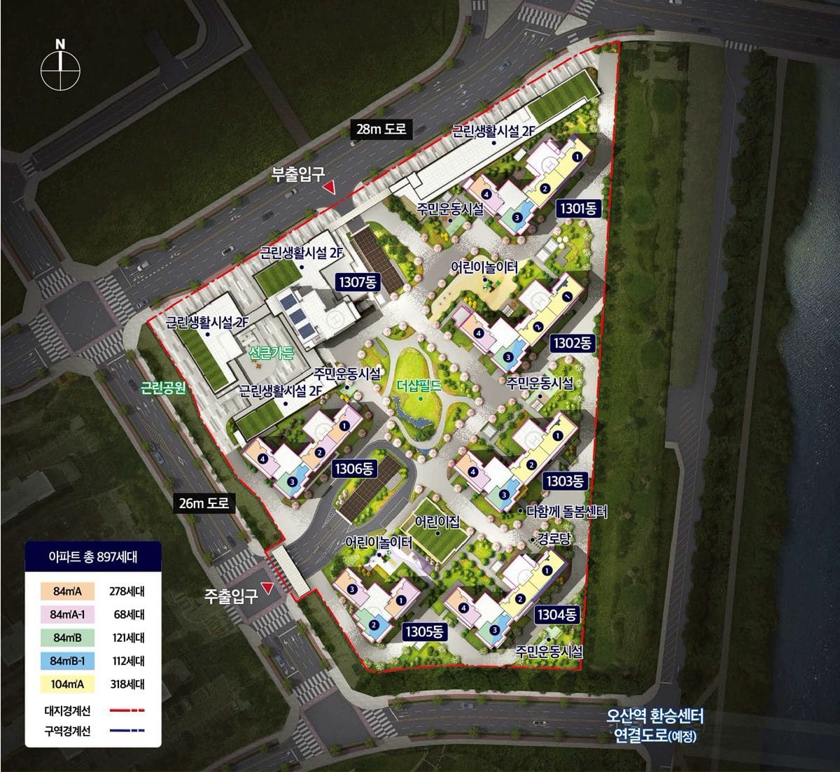 더샵 오산역 아크시티 단지 설계 특화 안내
